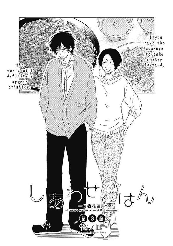 Shiawase-Gohan-Maki-Hanazawa-Nanoka-Eng page 4