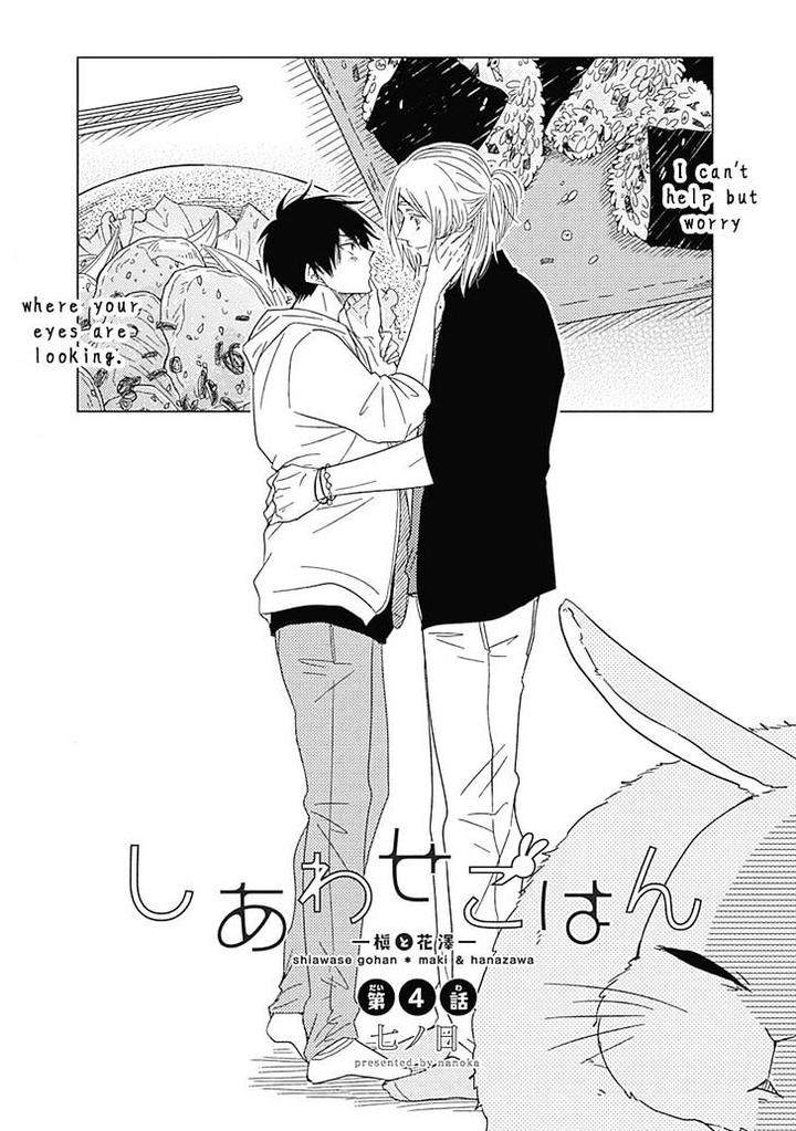 Shiawase-Gohan-Maki-Hanazawa-Nanoka-Eng page 3