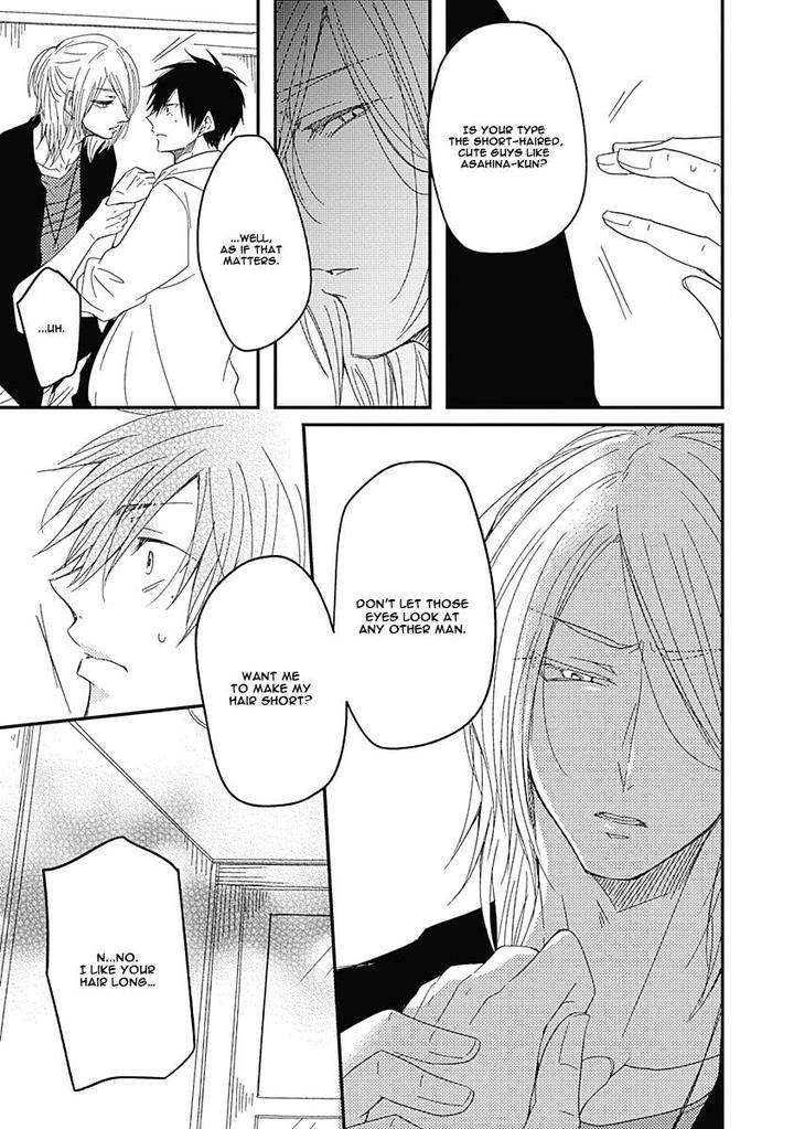 Shiawase-Gohan-Maki-Hanazawa-Nanoka-Eng page 15