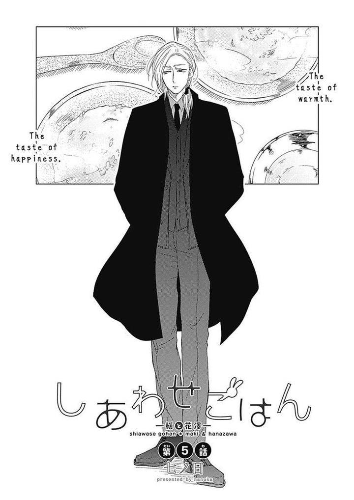 Shiawase-Gohan-Maki-Hanazawa-Nanoka-Eng page 4