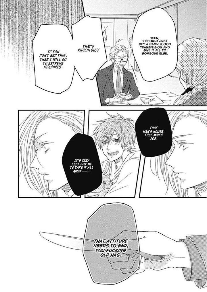 Shiawase-Gohan-Maki-Hanazawa-Nanoka-Eng page 19