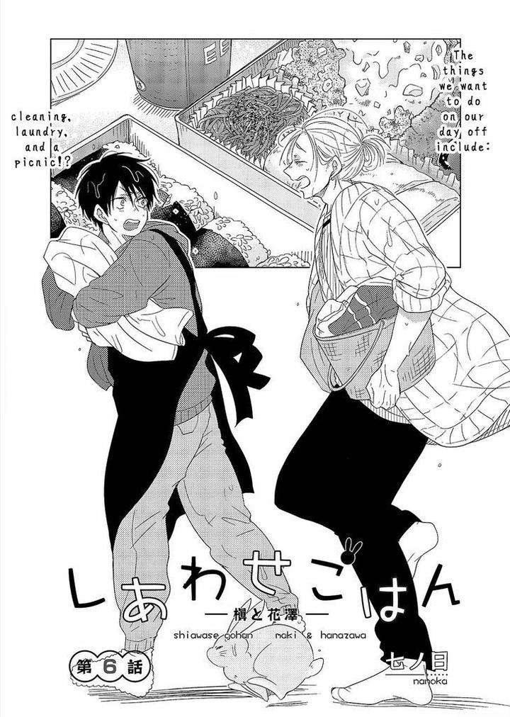 Shiawase-Gohan-Maki-Hanazawa-Nanoka-Eng page 4