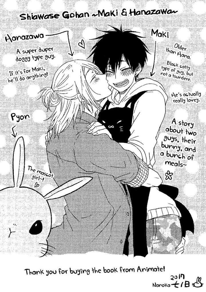 Shiawase-Gohan-Maki-Hanazawa-Nanoka-Eng page 3