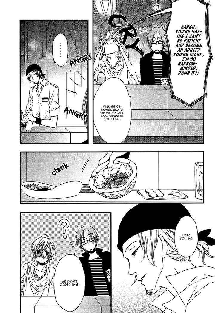 Shiawase-Ni-Narunosa-By-Kumonosuke-Eng page 7