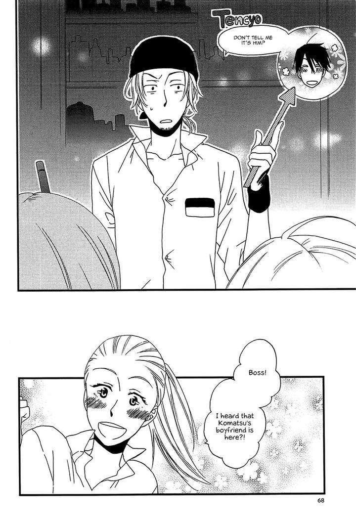 Shiawase-Ni-Narunosa-By-Kumonosuke-Eng page 10