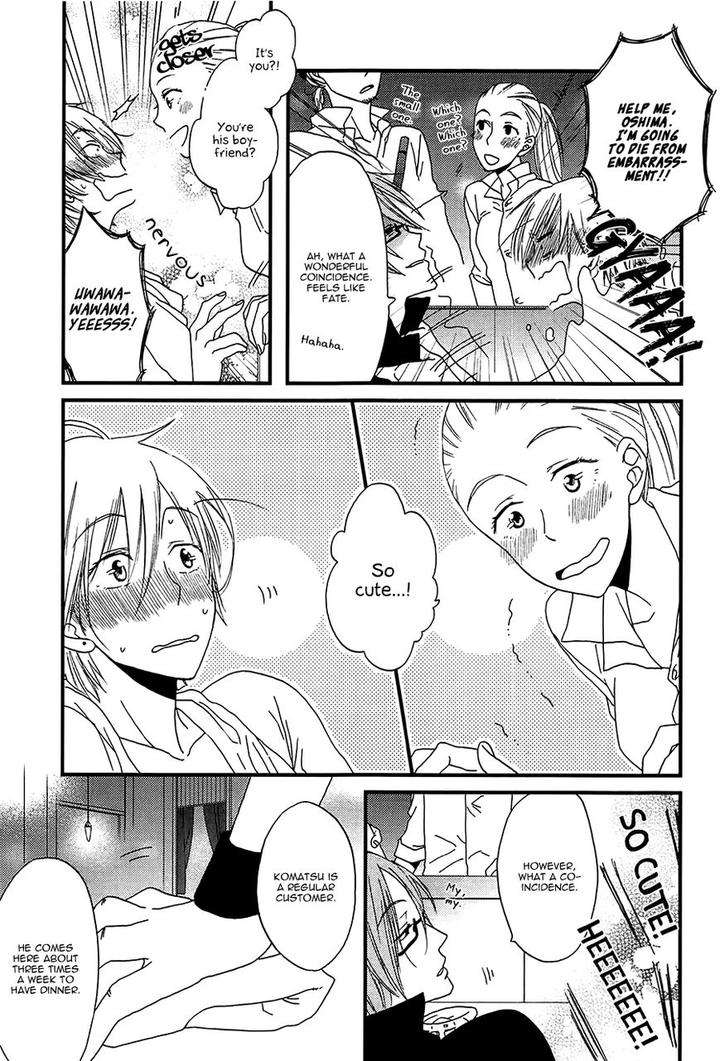 Shiawase-Ni-Narunosa-By-Kumonosuke-Eng page 11