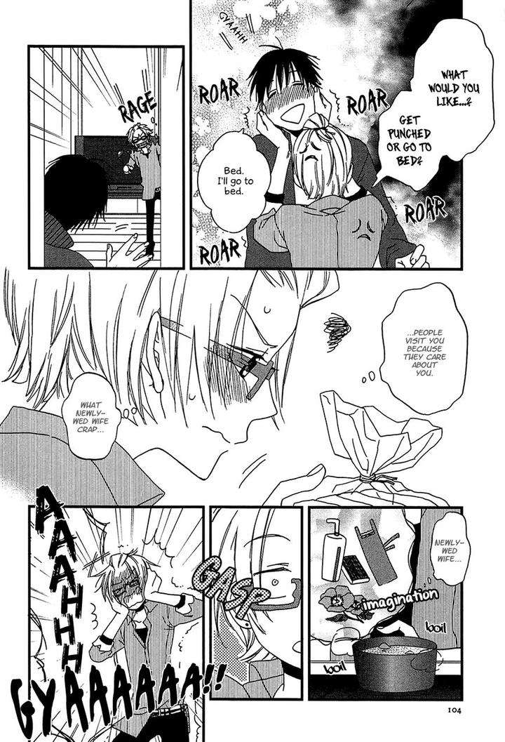 Shiawase-Ni-Narunosa-By-Kumonosuke-Eng page 23