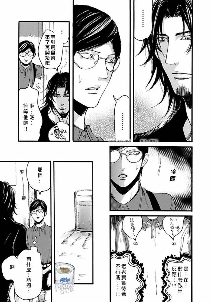 Shibari-Passion-By-Nagai-Saburo-Chn page 72