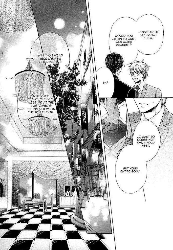 Shichakushitsu-No-Midara-Na-Shinshi-Kamon-Saeko-Eng page 25