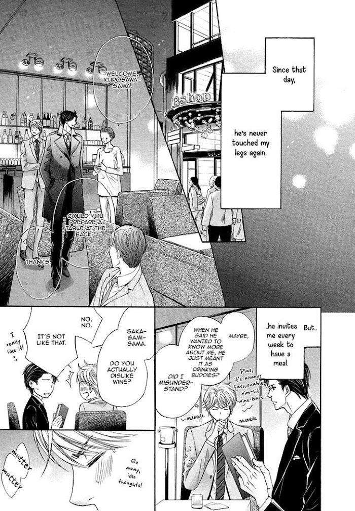 Shichakushitsu-No-Midara-Na-Shinshi-Kamon-Saeko-Eng page 6