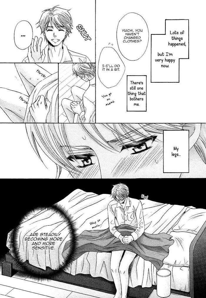 Shichakushitsu-No-Midara-Na-Shinshi-Kamon-Saeko-Eng page 5