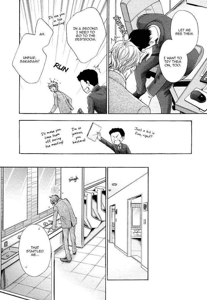 Shichakushitsu-No-Midara-Na-Shinshi-Kamon-Saeko-Eng page 8