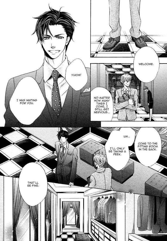 Shichakushitsu-No-Midara-Na-Shinshi-Kamon-Saeko-Eng page 14