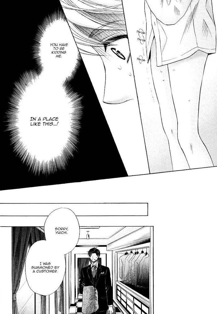 Shichakushitsu-No-Midara-Na-Shinshi-Kamon-Saeko-Eng page 18