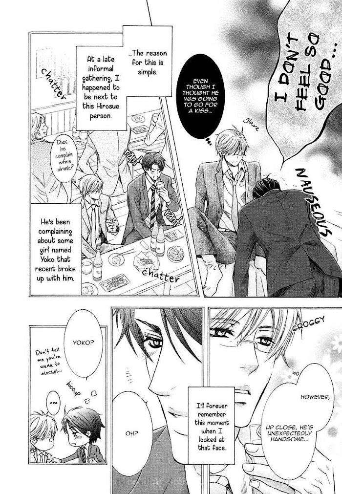 Shichakushitsu-No-Midara-Na-Shinshi-Kamon-Saeko-Eng page 5