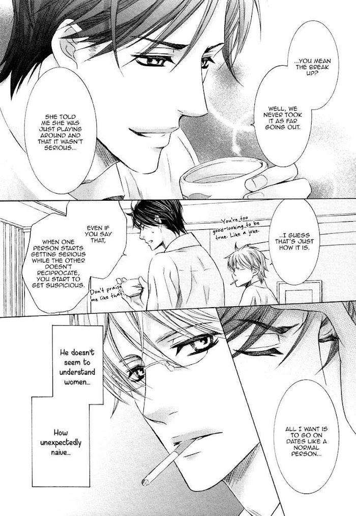 Shichakushitsu-No-Midara-Na-Shinshi-Kamon-Saeko-Eng page 7