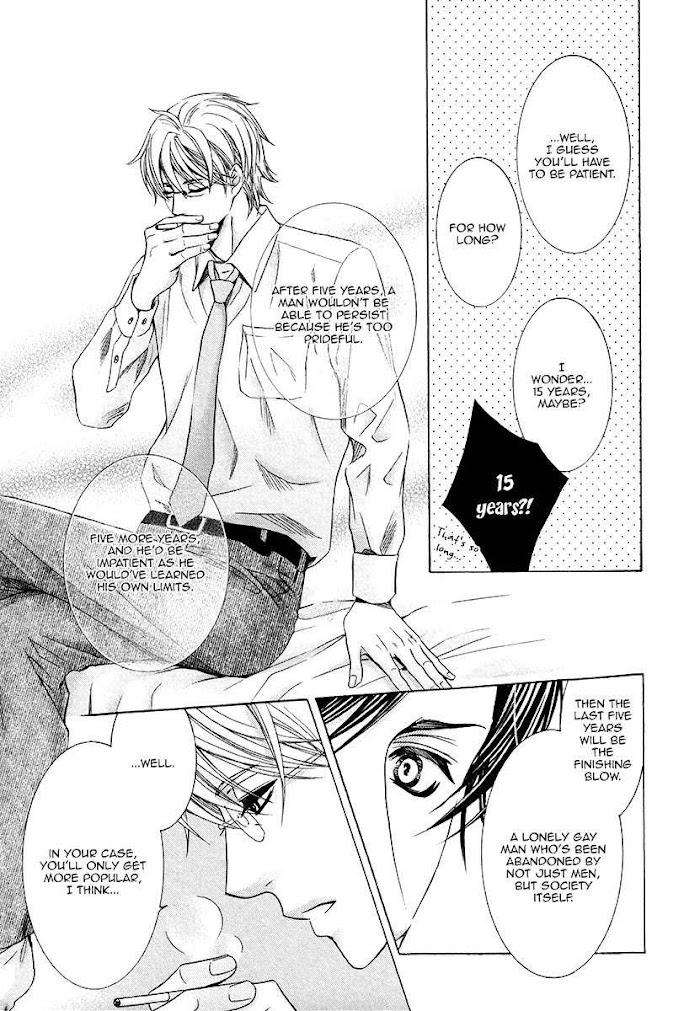 Shichakushitsu-No-Midara-Na-Shinshi-Kamon-Saeko-Eng page 8