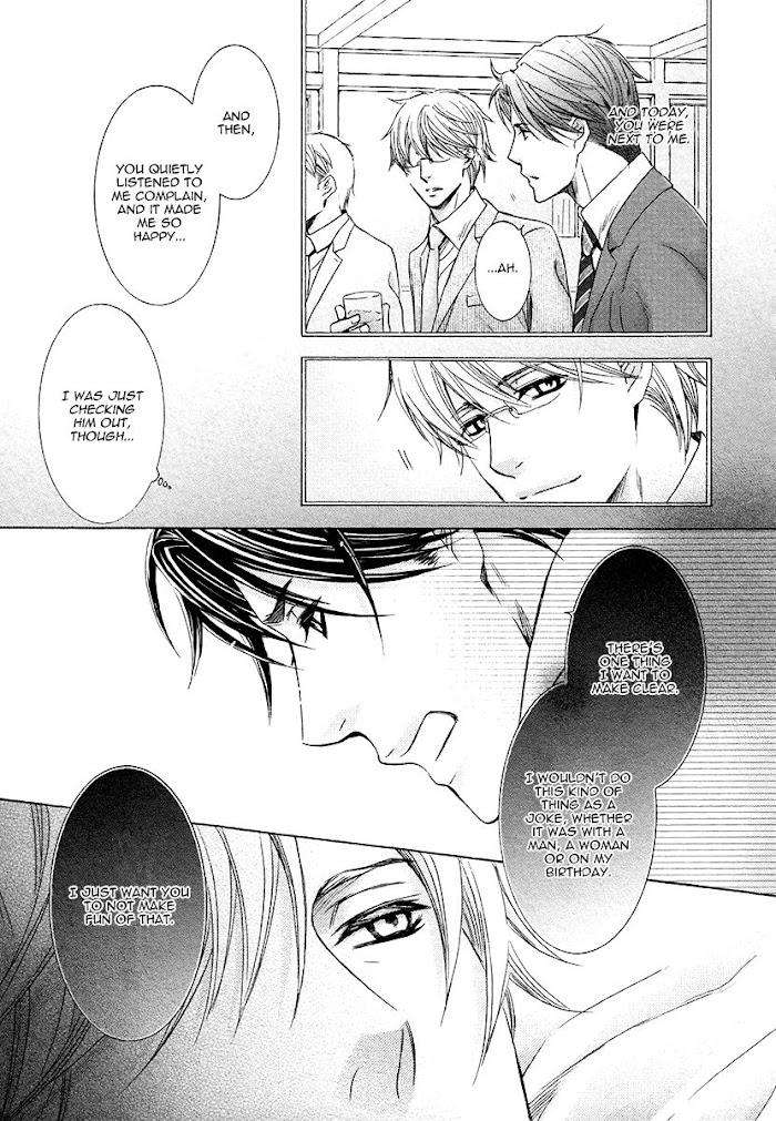 Shichakushitsu-No-Midara-Na-Shinshi-Kamon-Saeko-Eng page 20