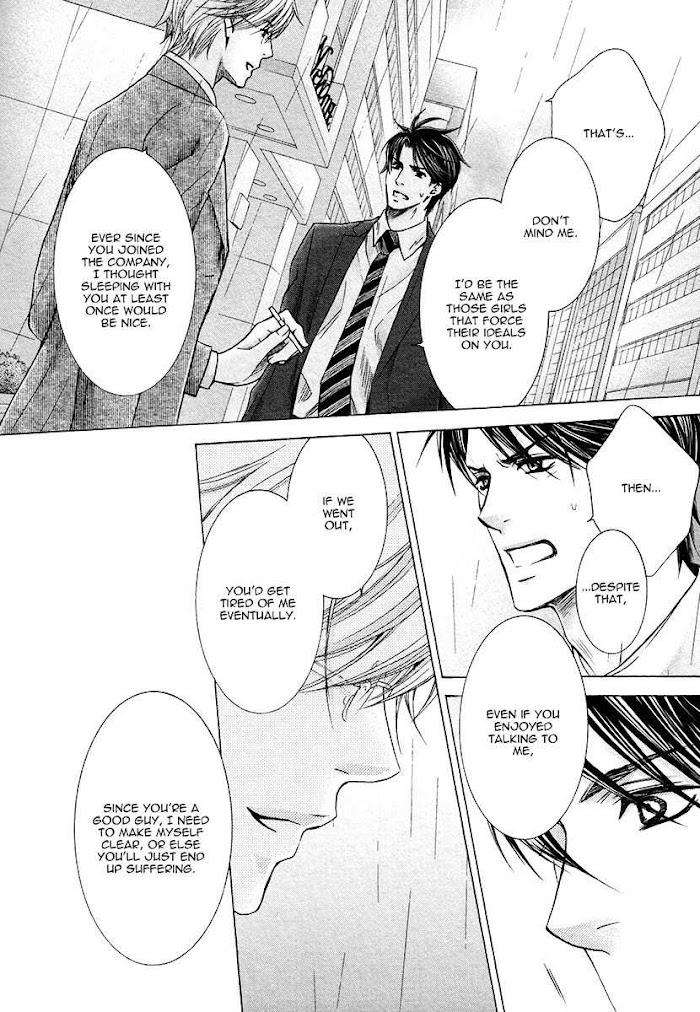 Shichakushitsu-No-Midara-Na-Shinshi-Kamon-Saeko-Eng page 27