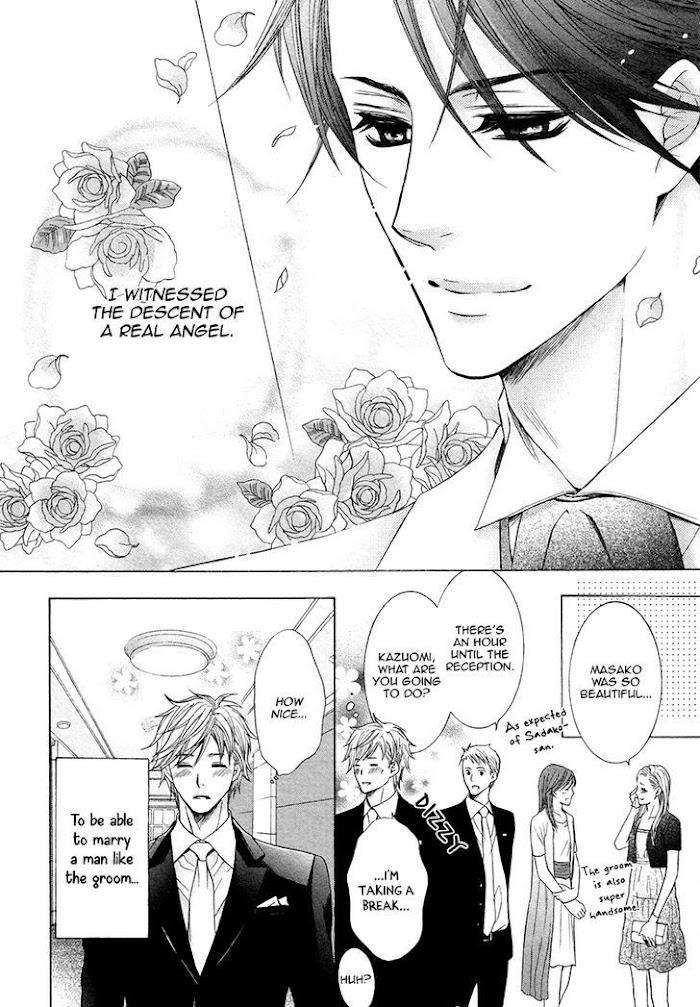 Shichakushitsu-No-Midara-Na-Shinshi-Kamon-Saeko-Eng page 3