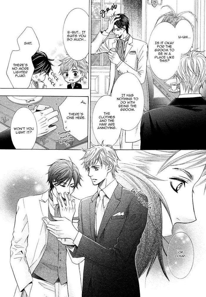 Shichakushitsu-No-Midara-Na-Shinshi-Kamon-Saeko-Eng page 5