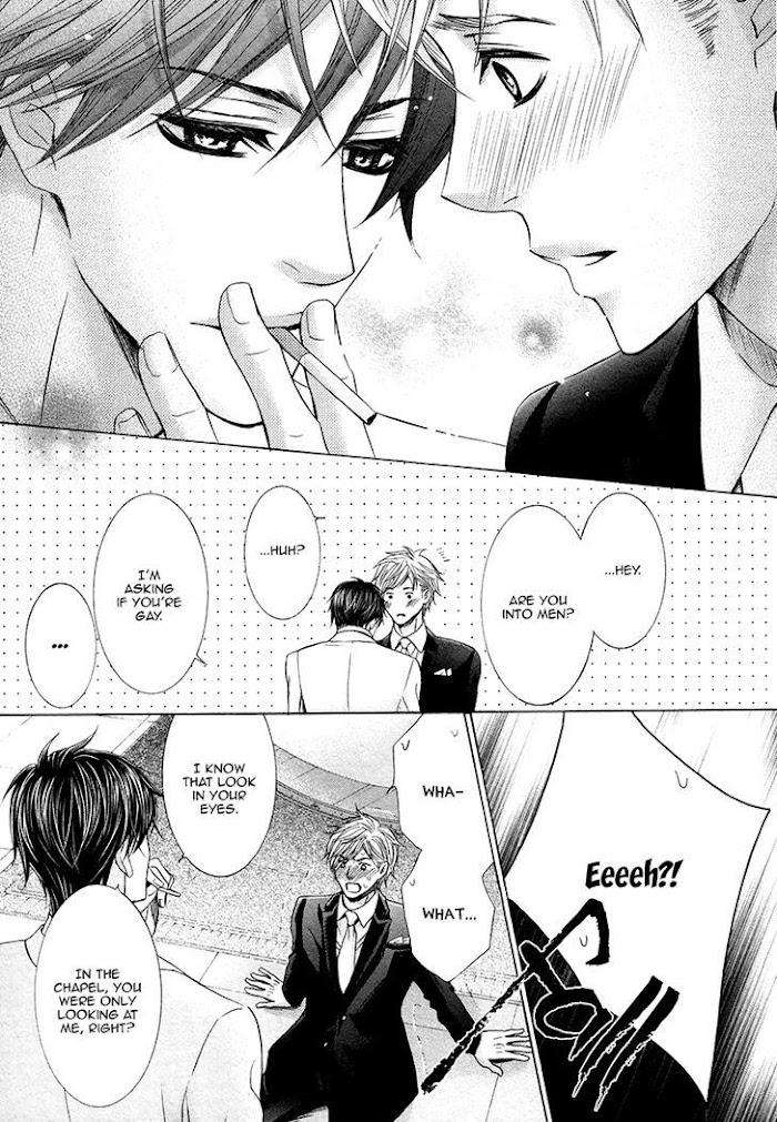 Shichakushitsu-No-Midara-Na-Shinshi-Kamon-Saeko-Eng page 6