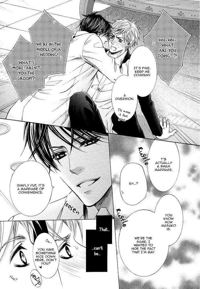 Shichakushitsu-No-Midara-Na-Shinshi-Kamon-Saeko-Eng page 8