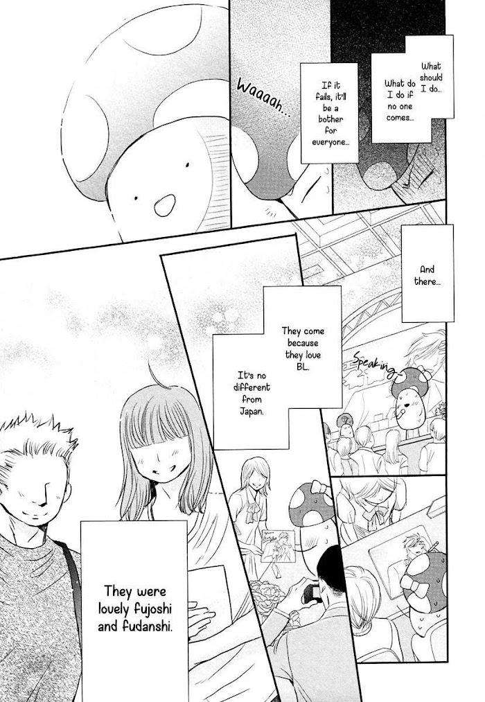 Shichakushitsu-No-Midara-Na-Shinshi-Kamon-Saeko-Eng page 4
