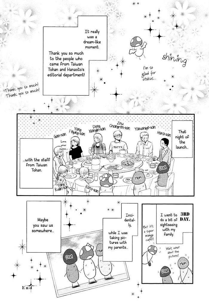 Shichakushitsu-No-Midara-Na-Shinshi-Kamon-Saeko-Eng page 5