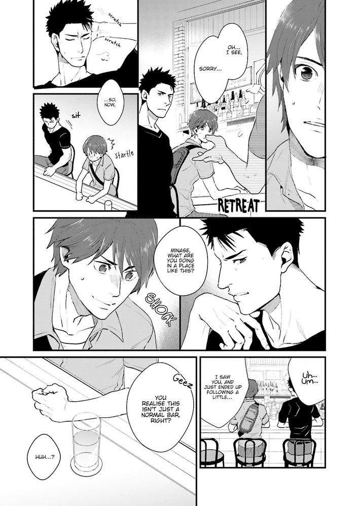 Shigekikei-My-Hero-By-Gehlenite-Ryo-Eng page 14