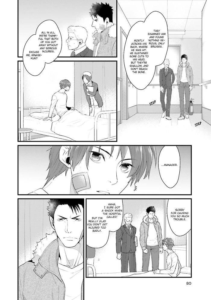 Shigekikei-My-Hero-By-Gehlenite-Ryo-Eng page 88