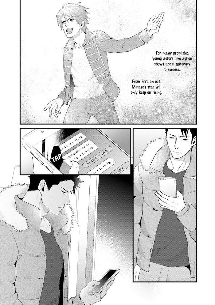 Shigekikei-My-Hero-By-Gehlenite-Ryo-Eng page 108