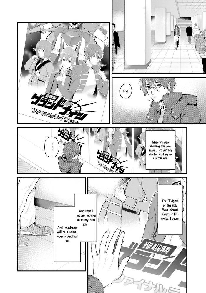 Shigekikei-My-Hero-By-Gehlenite-Ryo-Eng page 120