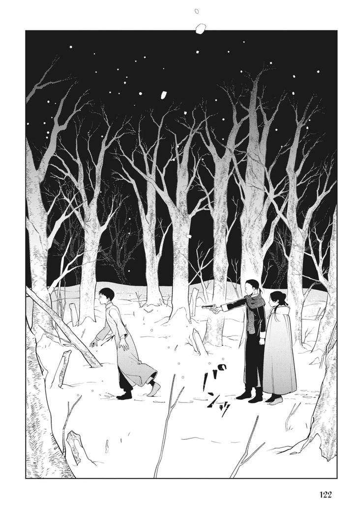 Shikabane-To-Hanayome-By-Akagawa-Sagan-Chn page 124