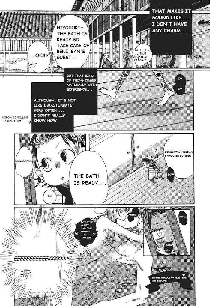 Shin-Toukyou-Yuukaku-Monogatari-Watanabe-Asia-Eng page 12