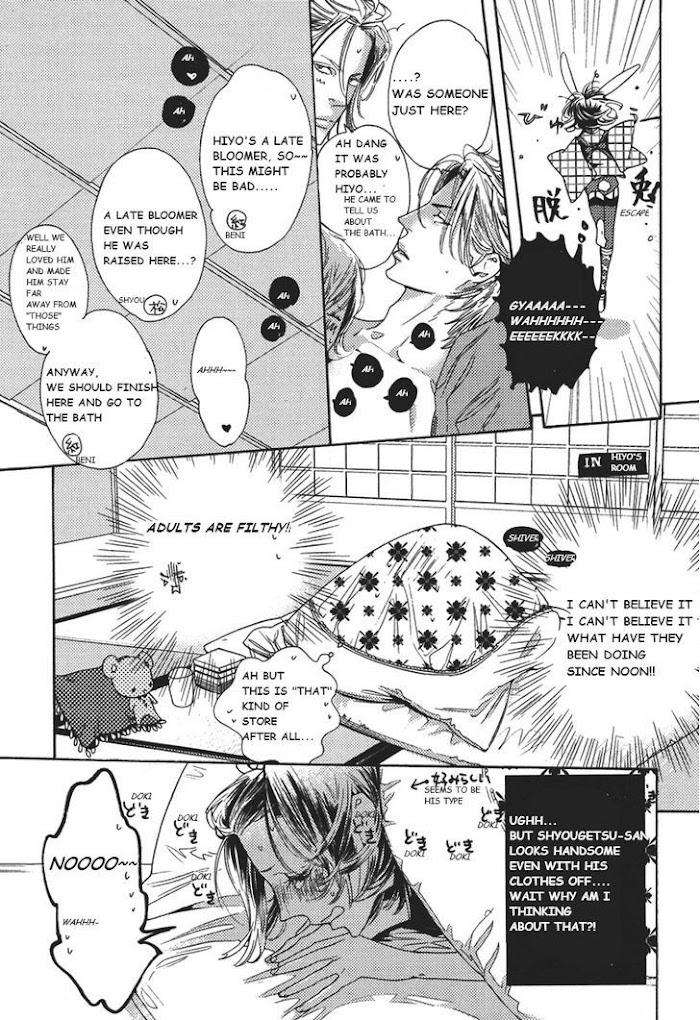 Shin-Toukyou-Yuukaku-Monogatari-Watanabe-Asia-Eng page 13