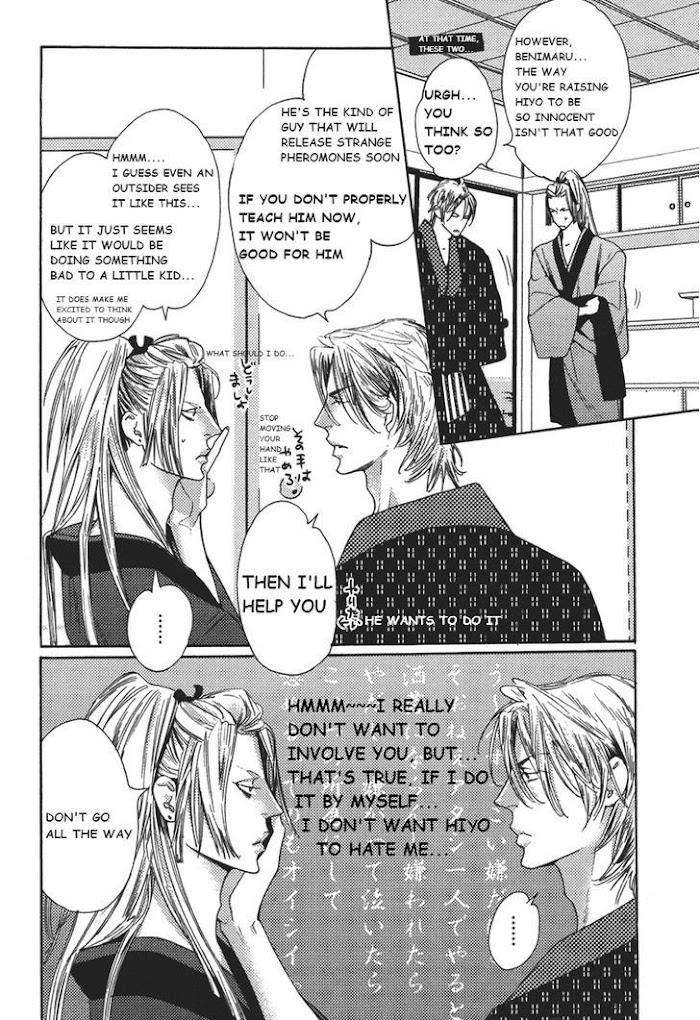 Shin-Toukyou-Yuukaku-Monogatari-Watanabe-Asia-Eng page 14