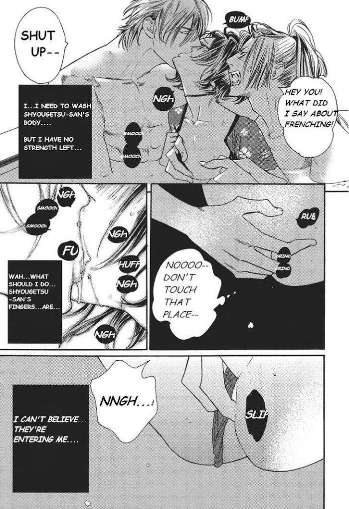 Shin-Toukyou-Yuukaku-Monogatari-Watanabe-Asia-Eng page 21