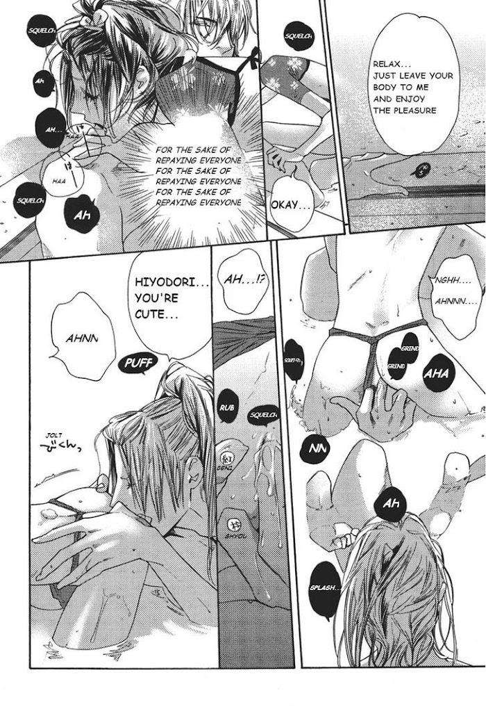 Shin-Toukyou-Yuukaku-Monogatari-Watanabe-Asia-Eng page 22