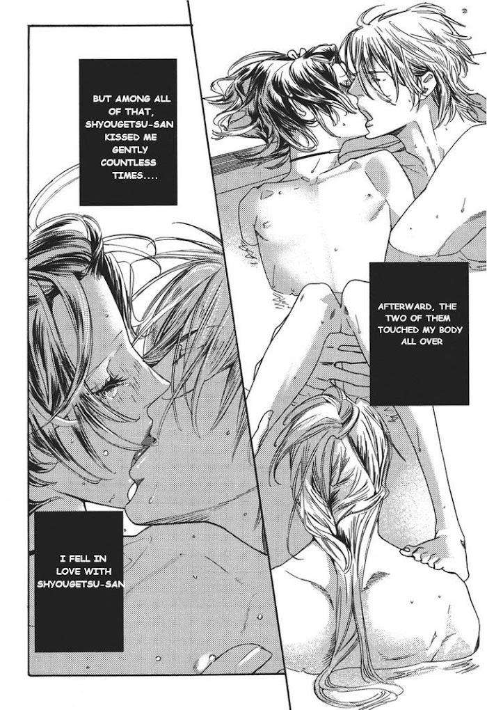 Shin-Toukyou-Yuukaku-Monogatari-Watanabe-Asia-Eng page 24