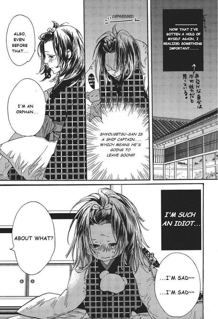 Shin-Toukyou-Yuukaku-Monogatari-Watanabe-Asia-Eng page 25