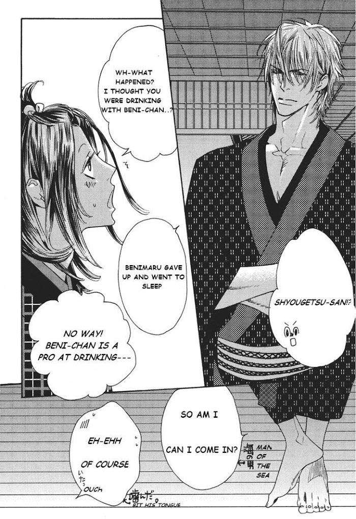 Shin-Toukyou-Yuukaku-Monogatari-Watanabe-Asia-Eng page 26
