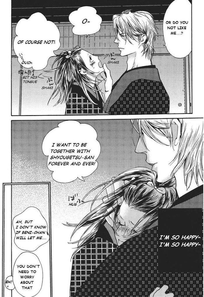 Shin-Toukyou-Yuukaku-Monogatari-Watanabe-Asia-Eng page 28