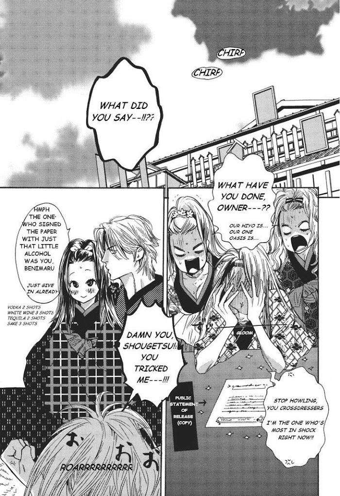 Shin-Toukyou-Yuukaku-Monogatari-Watanabe-Asia-Eng page 29