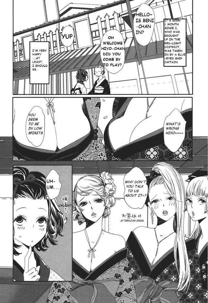 Shin-Toukyou-Yuukaku-Monogatari-Watanabe-Asia-Eng page 2