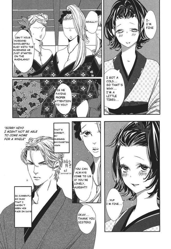 Shin-Toukyou-Yuukaku-Monogatari-Watanabe-Asia-Eng page 3