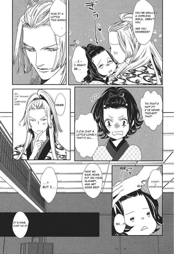 Shin-Toukyou-Yuukaku-Monogatari-Watanabe-Asia-Eng page 5