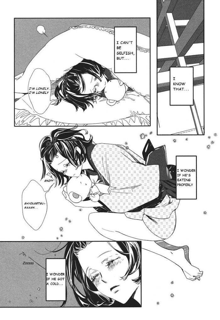 Shin-Toukyou-Yuukaku-Monogatari-Watanabe-Asia-Eng page 6