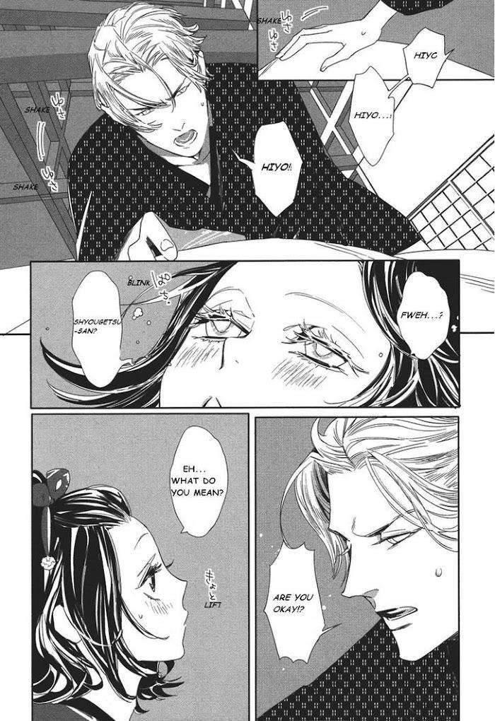 Shin-Toukyou-Yuukaku-Monogatari-Watanabe-Asia-Eng page 7