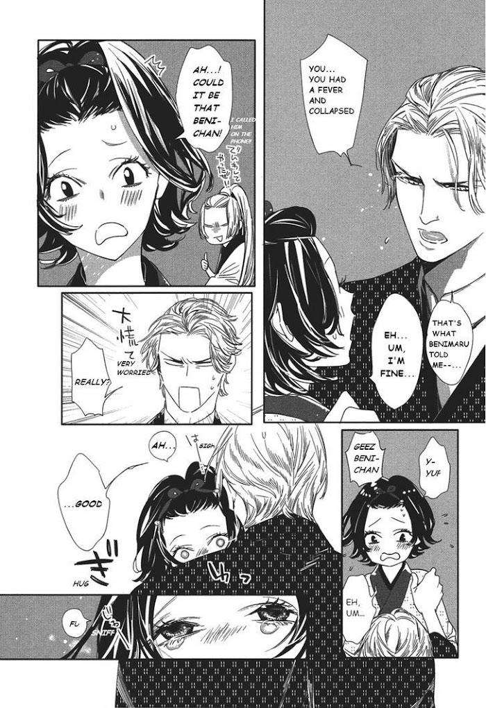 Shin-Toukyou-Yuukaku-Monogatari-Watanabe-Asia-Eng page 8